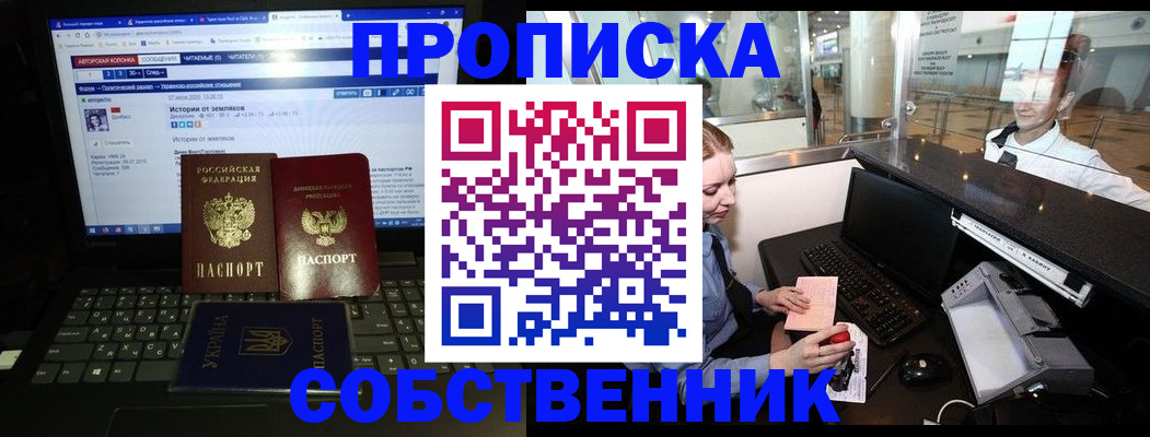 временная регистрация госуслуги в Шагонаре