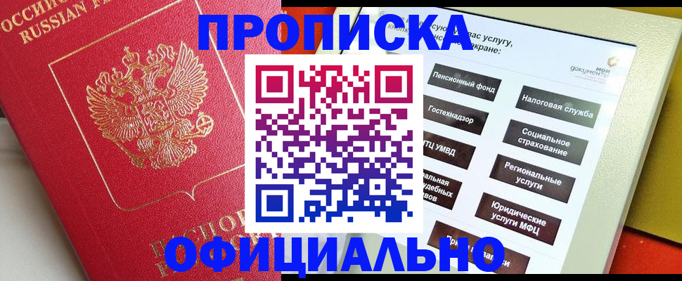 форма 3 в Шагонаре